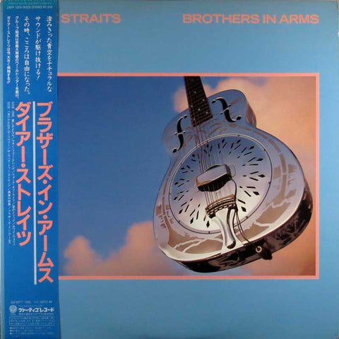 Brothers in Arms