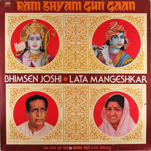 Ram Shyam Gun Gaan