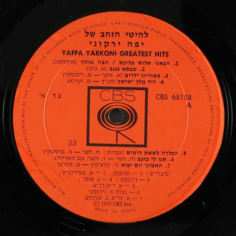 Yaffa Yarkoni Greatest Hits