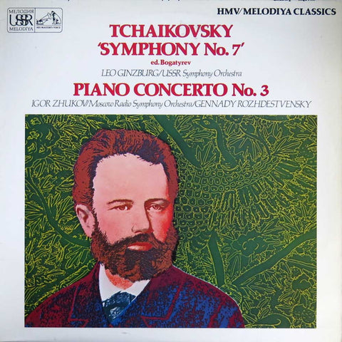 Tschaikowsky - Symphony No. 7 / Piano Concerto No. 7