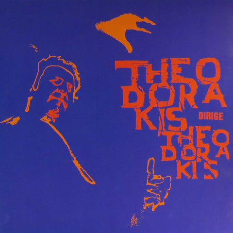 Theodorakis dirige Theodorakis