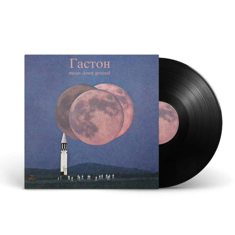 Gaston – Moon Down Ground (Balkan Sounds aus Winterthur & Zürich)