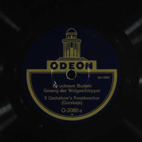 Ey Uchnem Burlaki / Stenka Rasin