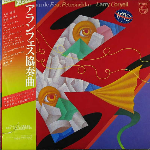 Stravinisky - L'oiseau de feu / Petroucha