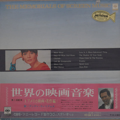 The Memorials Of Screen Music