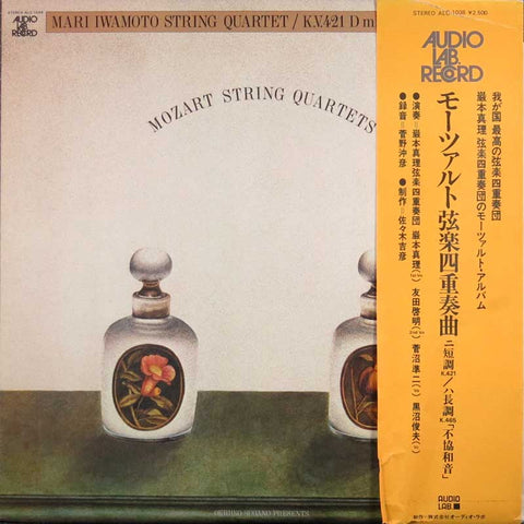 Mozart - String Quartets
