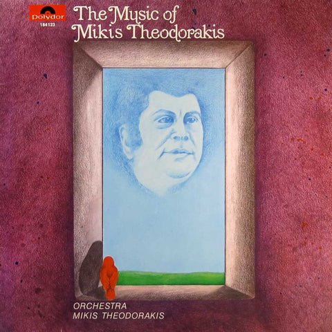 The Music of Theodorakis