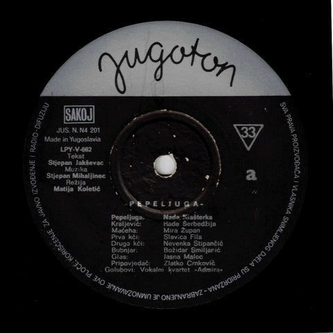 Pepeljuga / Trnoružica